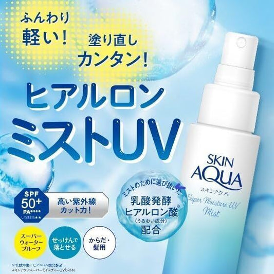 Skin Aqua Super Moisture UV Mist SPF 50+ PA++++