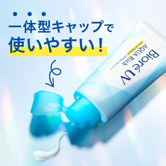 UV Aqua Rich Light Up Essence SPF 50+ PA++++