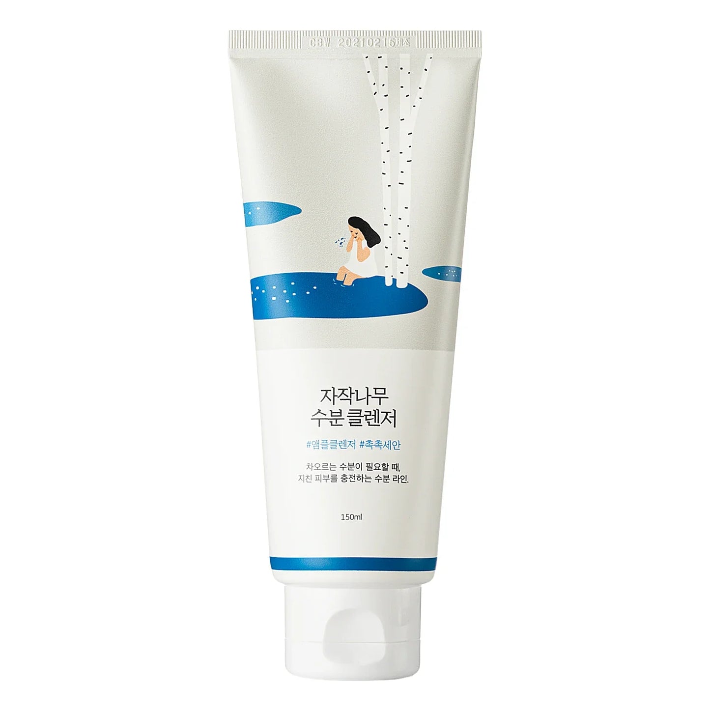 Birch Juice Moisturizing Cleanser