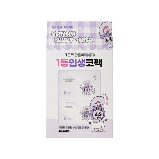 Natural Mild Clear Nose Pack